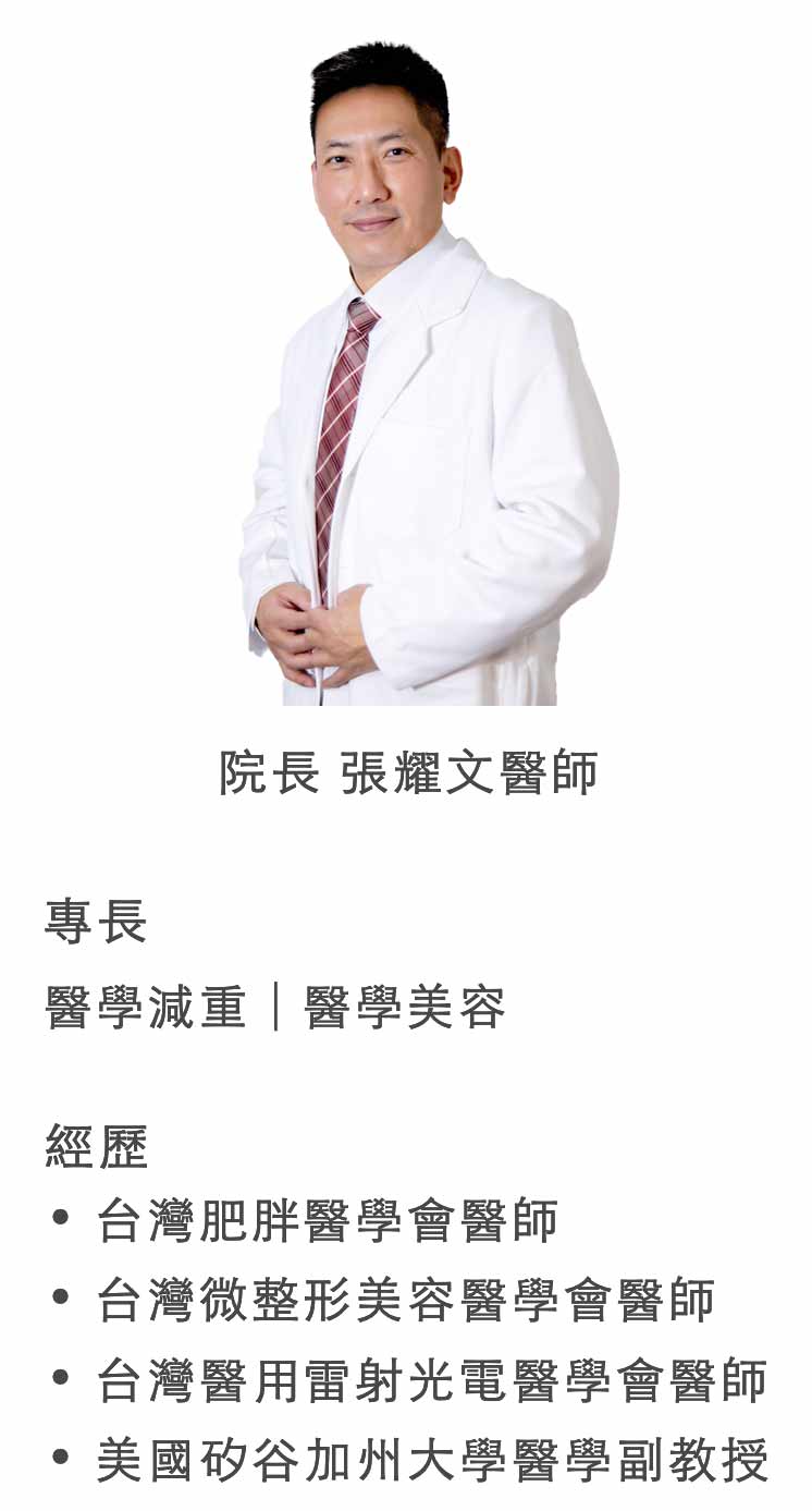 醫師介紹 1920 直