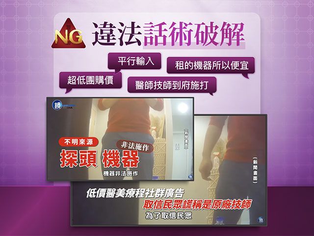 山寨鳳凰電波 640x480