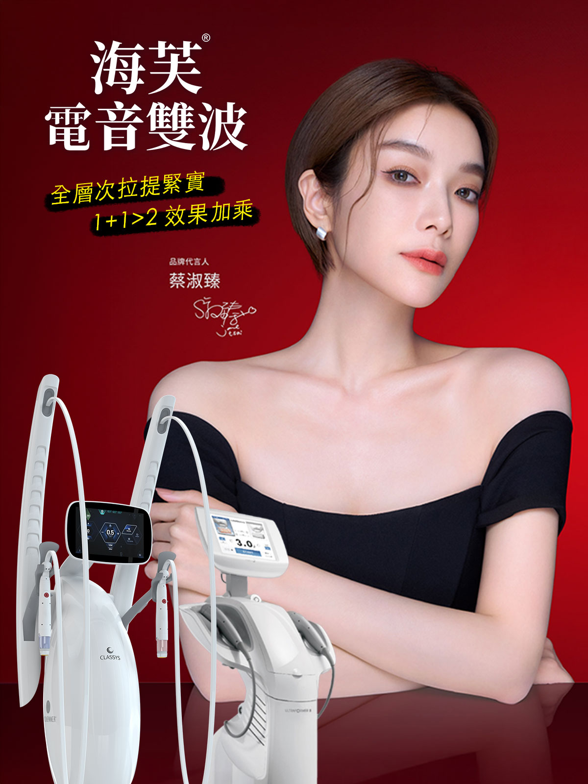 海芙雙波11504 1200x16003