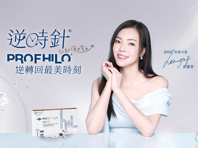 逆時針曾馨瑩代言 640x480